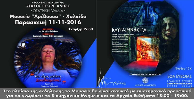 Εικόνα Ανάρτησης